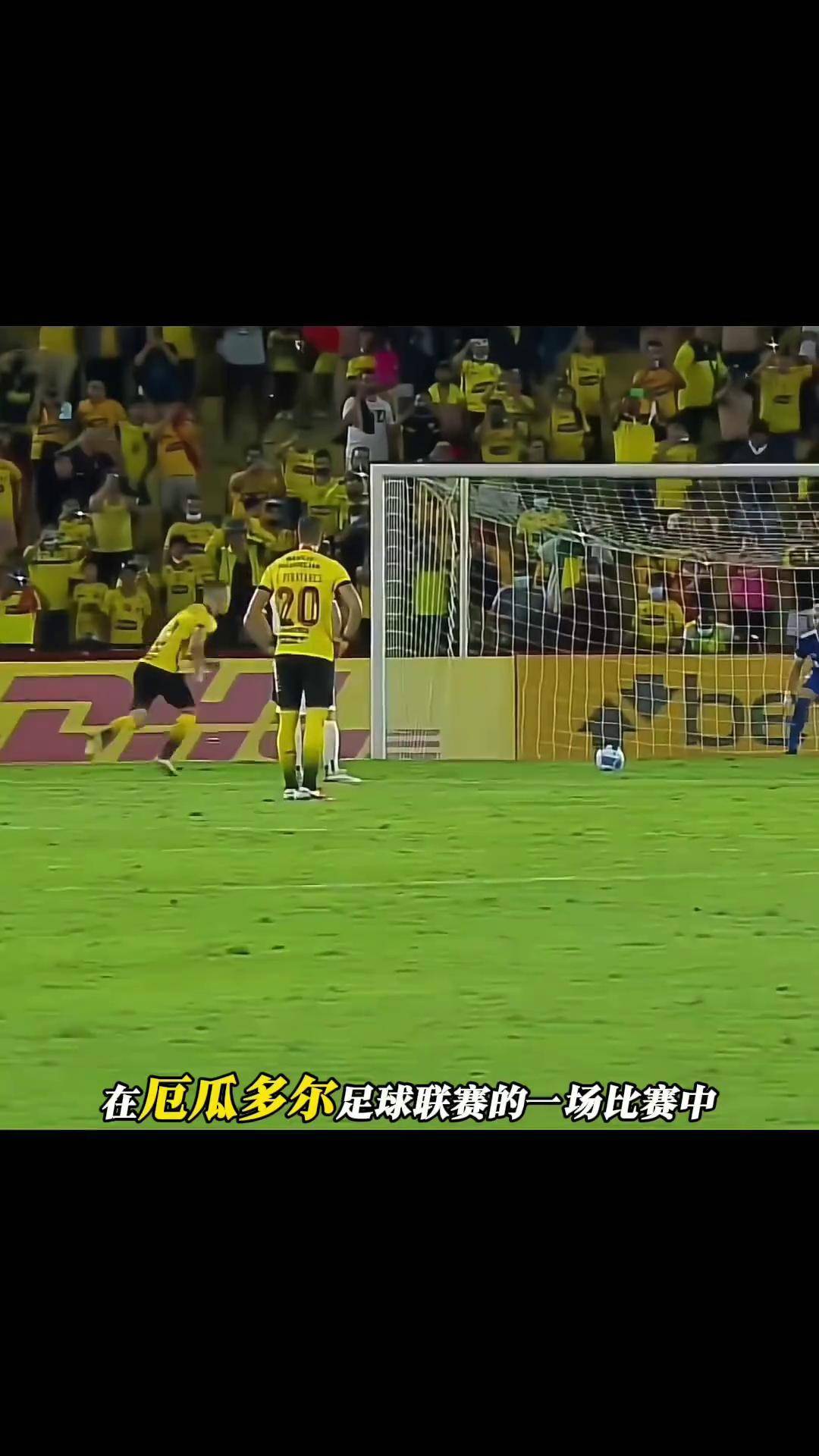 德赢体育-究极对决！欧洲足球赛场壮举持续