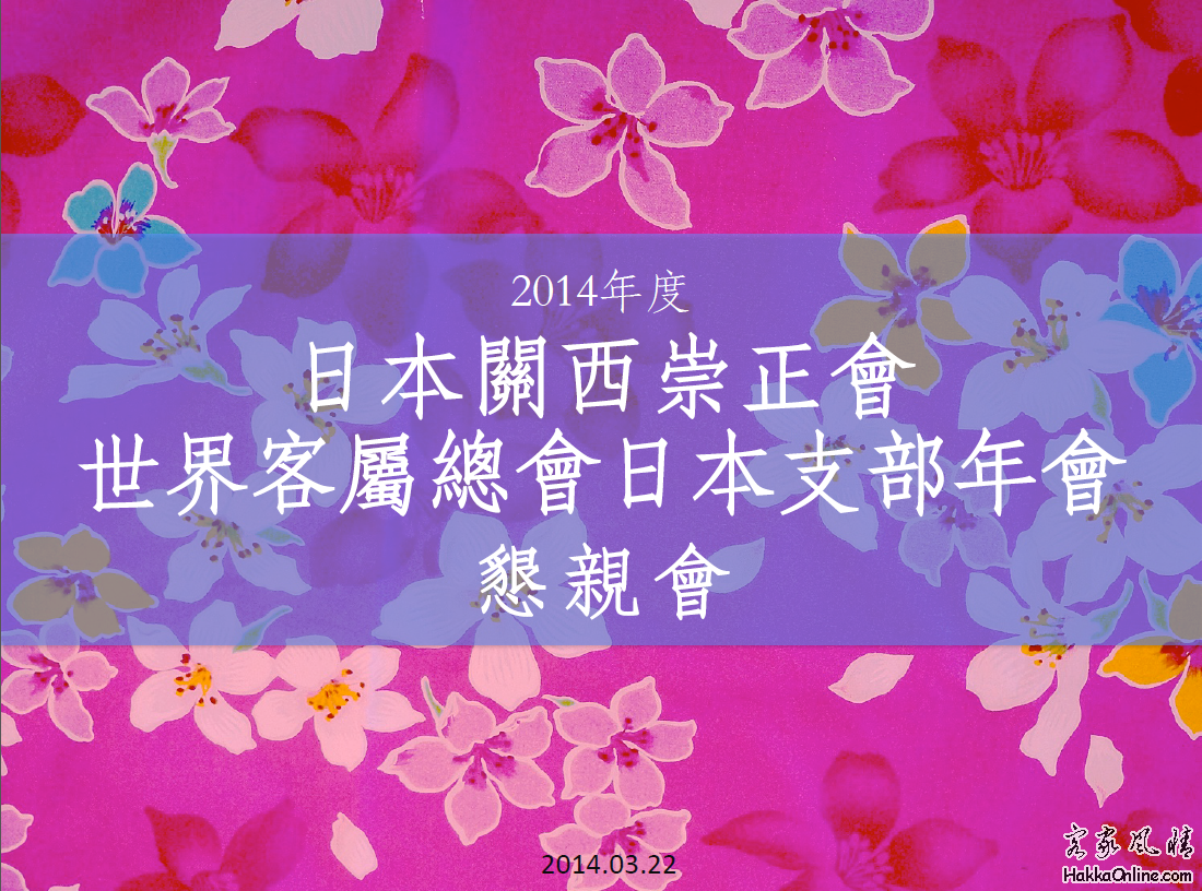 关于多国代表团到达东京，备战盛举即将开启的信息