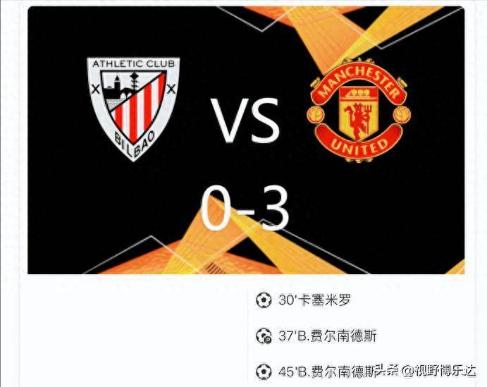热刺客场大胜，积分榜上升至第六位，冲击欧战资格的简单介绍