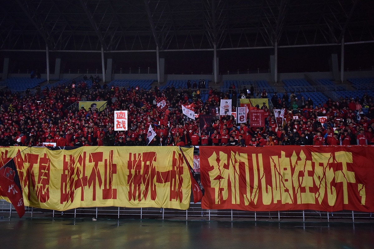 关于壮志凌云！中超联赛球迷热血沸腾无法忘怀的信息