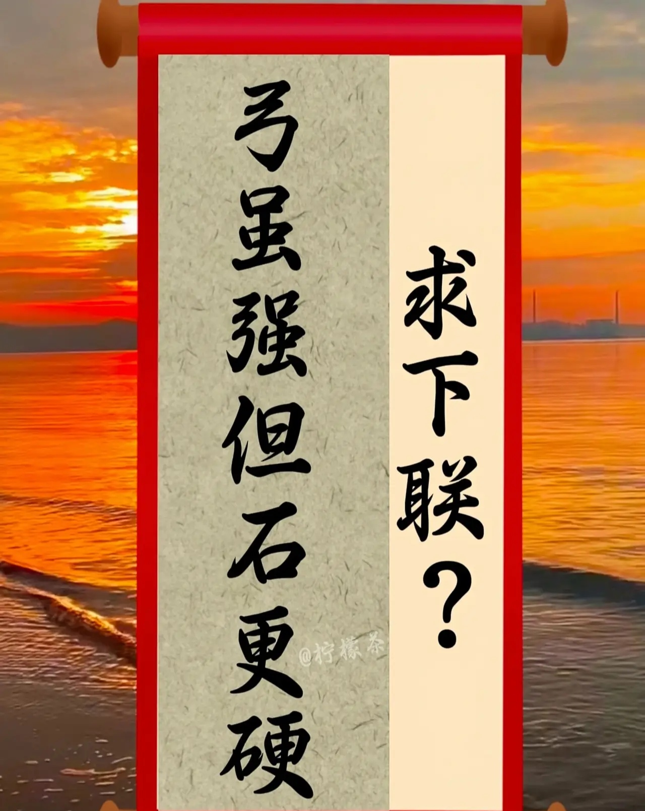 德赢体育-激烈：以存亡比赛庆典，胜者唯有行动