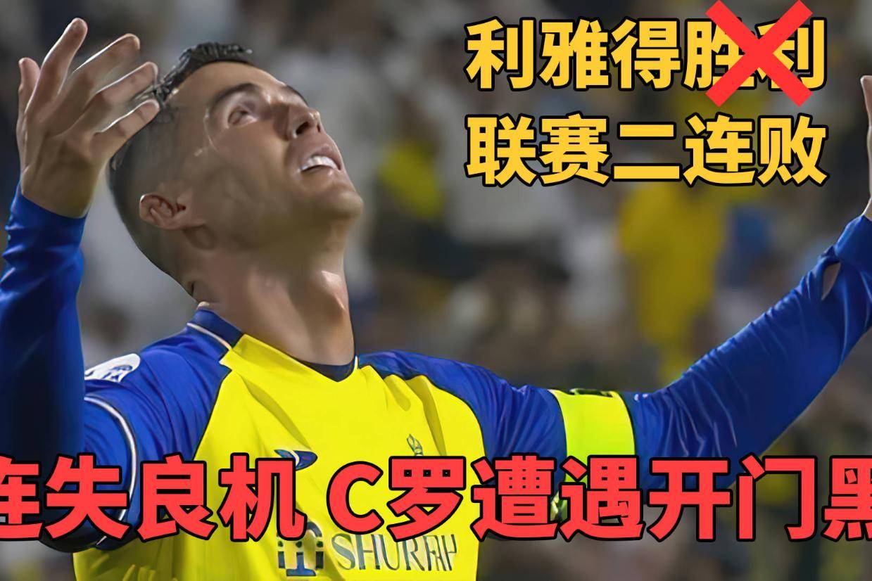 河北再迎胜利湖北再遭两连败