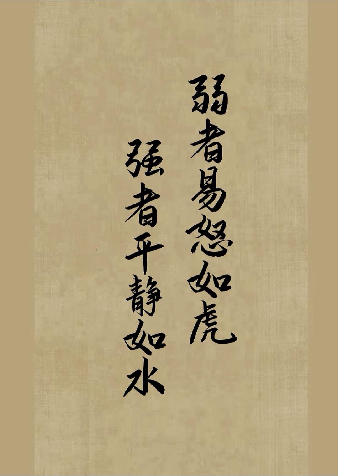 关于欧预赛强者故意磨练心性，较量谦虚不敢有丝毫懈怠的信息