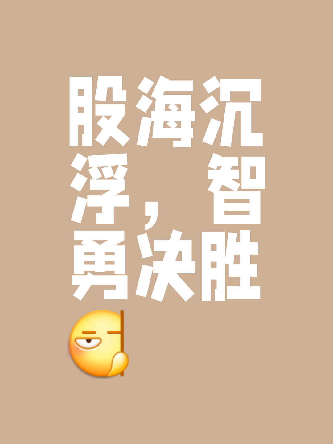 关于欧预赛强者故意磨练心性，较量谦虚不敢有丝毫懈怠的信息