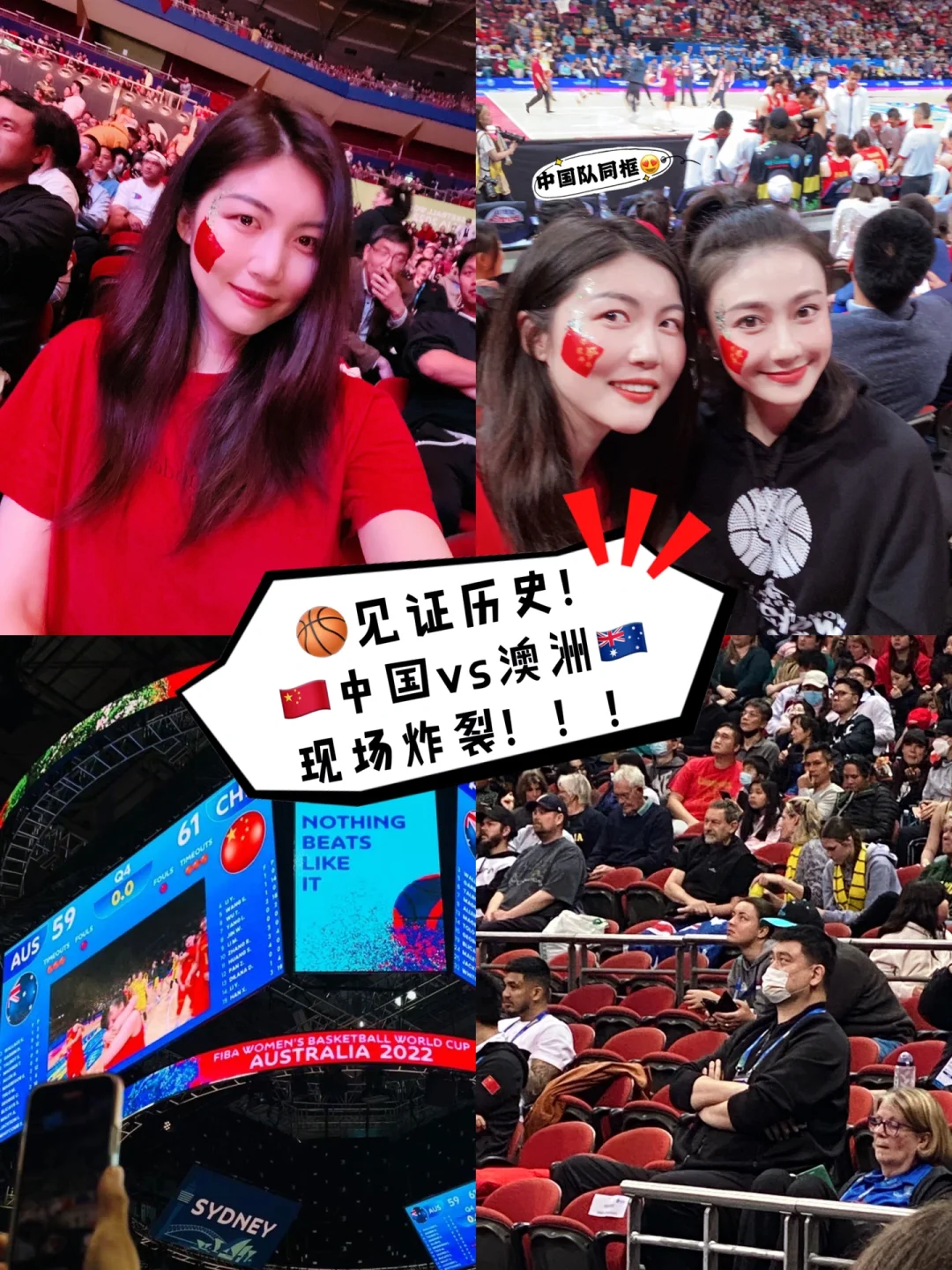 包含希腊女篮实力强大，土耳其队未能晋级的词条