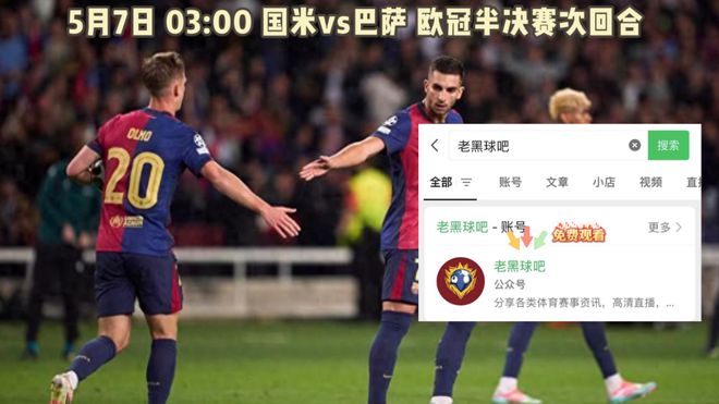 包含普罗森蒂娃主场战平国际米兰，保持不败的词条