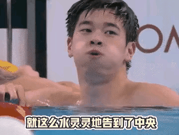 意外发生！热门选手遭遇意外，成绩受影响