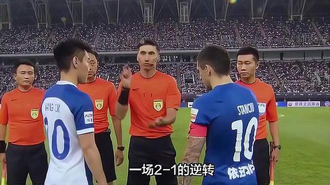 关于南特逆转战胜对手，挺身逃离降级区的信息