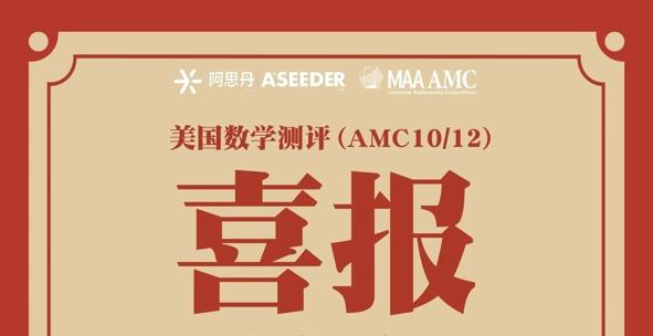 法国选手斩获佳绩，表现卓越