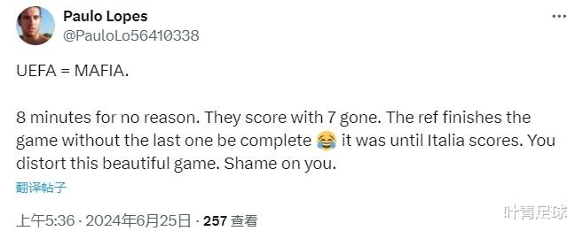 改写：球迷情绪高涨，热议比赛结果