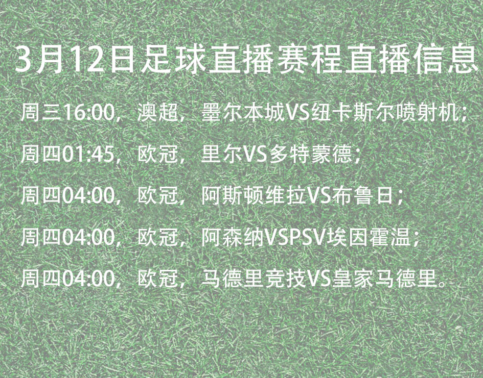 赢德体育官网-欧预赛比赛后续赛程揭晓，球迷期待值飙升的简单介绍